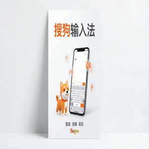 搜狗输入法怎么更换皮肤？海量主题设置教程（5分钟学会）